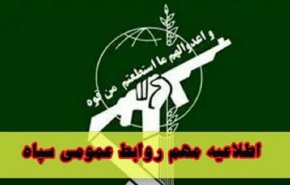 هشدار سپاه پاسداران به اشغالگران صهیونیست: پناهگاه‌های خود را آماده کنید! + فیلم 
