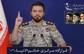 مقر خاتم الأنبياء يُحذِّر أميركا.. وقد أُعذِرَ مَن أَنذر