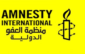 العفو الدولية: تهديدات ترامب بمهاجمة بنى ايران التحتية 'جريمة حرب'