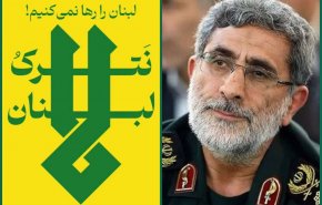  پیام تقدیر سردار قاآنی خطاب به مجاهدان و دلیر مردان جبهه مقاومت