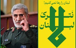  سردار قاآنی: مجازات سخت و پشیمان‌کننده‌ای در انتظار عاملین وحشی‌گری در لبنان است