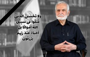 بیانیه شورای راهبردی روابط خارجی در پی شهادت سید کمال خرازی