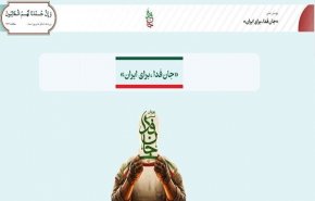 آمادگی بیش از ۲۱ میلیون «جان‌فدا» برای دفاع از ایران
