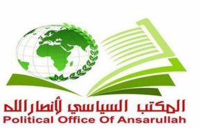 انصارالله یمن: پیروزی لبنان و تحمیل آتش بس، ثمره وحدت جبهه‌ها است