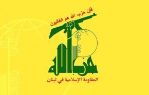 حزب الله: دست رزمندگان مقاومت روی ماشه است
