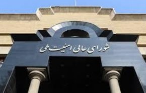 بیانیه دبیرخانه شورای عالی امنیت ملی پیرامون آخرین تحولات مذاکرات جنگ تحمیلی سوم
