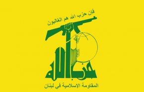 واکنش حزب‌الله به اتهام‌زنی حکومت جولانی