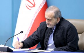 پزشکیان: مردم ایران زیر بار زور نمی‌روند