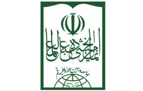 قدردانی جامعه مدرسین حوزه علمیه قم از ملت و نیرو‌های مسلح
