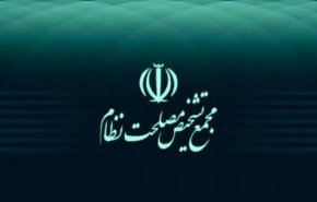 بیانیه مجمع تشخیص مصلحت نظام به مناسبت چهلمین روز شهادت دکتر علی لاریجانی