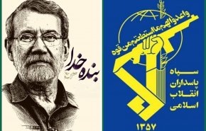 بیانیه سپاه پاسداران به مناسبت اربعین عروج ملکوتی شهید لاریجانی و همراهانش