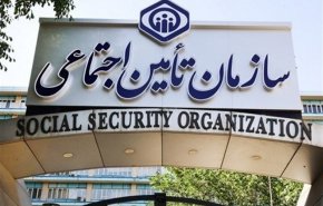 مبنای کسر حق‌بیمه از ابتدای سال 1405 ابلاغ شد