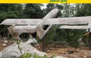 حمله پهپادی حزب‌الله به شمال فلسطین اشغالی