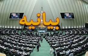 نمایندگان مجلس: رهنمودهای رهبری،فصل‌الخطاب است