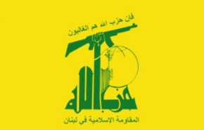 انجام ۱۱ عملیات حزب الله لبنان علیه اهداف رژیم صهیونیستی