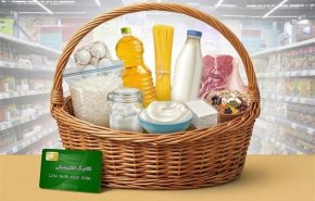 آغاز مرحله دهم کالابرگ الکترونیکی برای 87 میلیون نفر از مروز