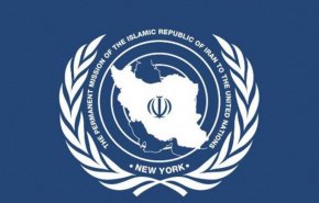 نمایندگی ایران در سازمان ملل: تنها راه‌حل تنگه هرمز پایان جنگ است
