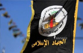جهاد اسلامی فلسطین: هدف قرار دادن مبارزان فرار دشمن از اجرای تعهدات آتش‌بس است