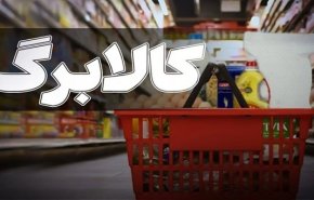 کالابرگ کد ملی‌های ۳، ۴، ۵ و ۶ شارژ شد
