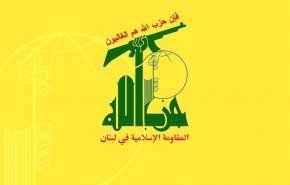 حزب‌الله: مقاومت در برابر اشغالگری حق ملی مشروع مطابق با قانون اساسی است