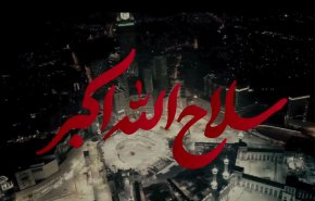 رهبر انقلاب در پیام حج: با سلاح الله اکبر بود که ملّت مسلمان ایران در چهل و هفت سال قبل قیام کرد