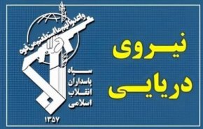 عبور ۲۳ فروند کشتی از تنگه هرمز با هماهنگی نیروی دریایی سپاه در شبانه روز گذشته