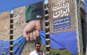 میدل ایست آی: ایران برنده جنگ است
