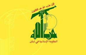 حزب‌الله: اتهام زنی دشمنان مبنی برهدف گیری نیروهای یونیفل در دبین توسط نیروهای مقاومت،  دروغی بی‌اساس و آشکار است