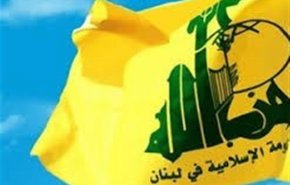 حزب الله: حاکمیت مسئول حملات صهیونیست‌ها به ارتش لبنان است
