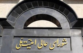 بیانیه دبیرخانه شورای عالی امنیت ملی درباره توافق پایان جنگ میان ایران و آمریکا