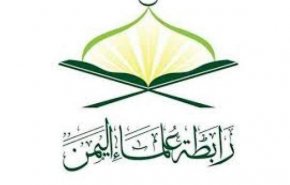 انجمن علمای یمن: پیروزی ایران، اهداف دشمن آمریکایی و صهیونیستی را ناکام گذاشت