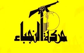 جنبش نجبای عراق شهادت حاج علی موسی دقدوق را تسلیت گفت