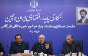 نشست هم‌فکری نماینده ویژه در امور چین با اتاق بازرگانی ایران
