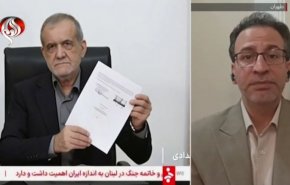 تحلیلگر سیاسی: امضای الکترونیکی، جدیت کاهش تنش بین تهران و واشنگتن را اثبات می‌کند +فیلم