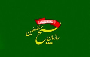 بیانیه سازمان بسیج در مورد پیام تاریخی مقام معظم رهبری و فرماندهی کل قوا
