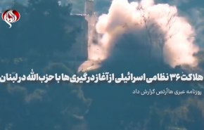 گرافیک | هلاکت ۳۶ نظامی اسرائیلی از آغاز درگیری‌ها با حزب‌الله در لبنان