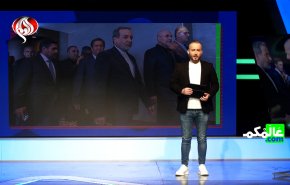 عالمكم.. عراقجي، يصدر الترند بصفعة دبلوماسية