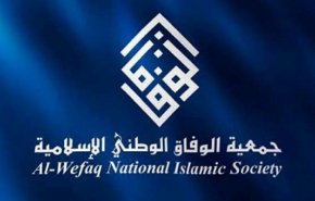 الوفاق: سیاست‌های رژیم بحرین در قبال آیین‌های عاشورایی به تنش‌های اجتماعی دامن زده است