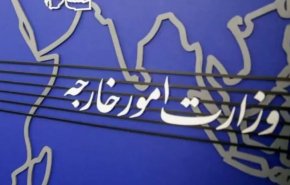 وزارت خارجه: حمله آمریکا به تأسیسات نظارت ساحلی ایران نقض آشکار تفاهم‌نامه پایان جنگ است