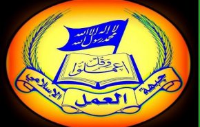 جبهه عمل اسلامی: توافق چارچوب میان دولت لبنان و دشمن صهیونیستی «مرده به دنیا آمده است»
