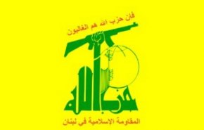 حزب‌الله: اسرائیل به نقض آتش‌بس ادامه می‌دهد / حق دفاع از لبنان را برای خود محفوظ می‌دانیم