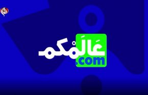 مرور مهم‌ترین عناوین گوناگون جهان در برنامه 