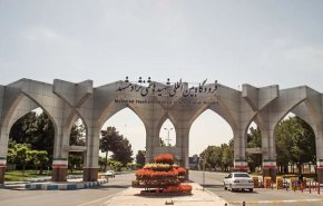 فرودگاه مشهد پنجشنبه تعطیل است 