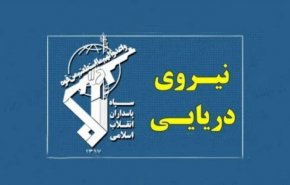 سپاه: تنگه هرمز تا پایان دخالتهای غیر قانونی آمریکا بسته شد
