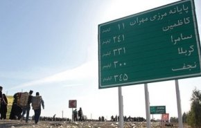 آمادگی منطقه آزاد مهران برای اربعین؛ استقرار موکب ویژه زائران در مرز
