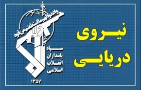 سپاه: رادار کنترل دریایی سلامه و رادار کنترل هوایی آمریکا در غنم عمان منهدم شد
