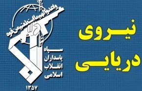إيقاف أربع سفن مخالفة حاولت عبور مضيق هرمز