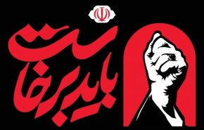 دعوت قوای سه‌گانه از مردم برای حضور در آیین بزرگداشت رهبر شهید انقلاب