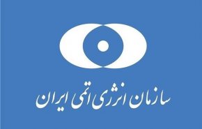 سازمان انرژی اتمی حمله آمریکا به نیروگاه دارخوین را محکوم کرد
