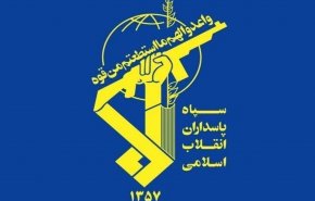 الحرس الثوري يصدر بيانا بمناسبة الذكرى الـ 38 لعمليات 